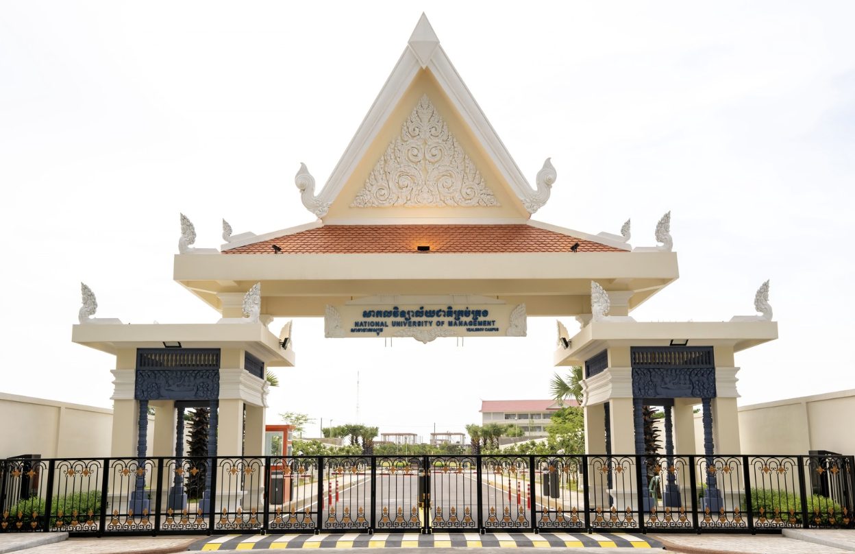 NUM International Campus